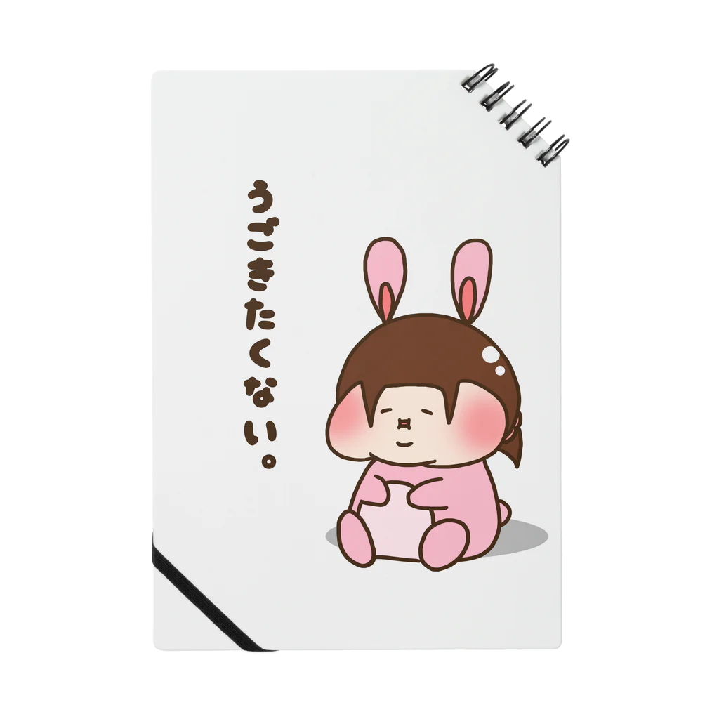 AsaMiのうさぎのねーちゃん Notebook