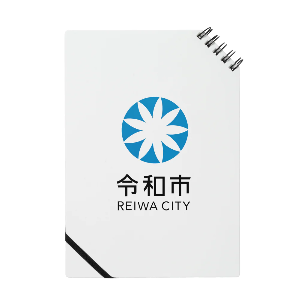 北@令和市の令和市民大学学長の令和市のロゴグッズ Notebook