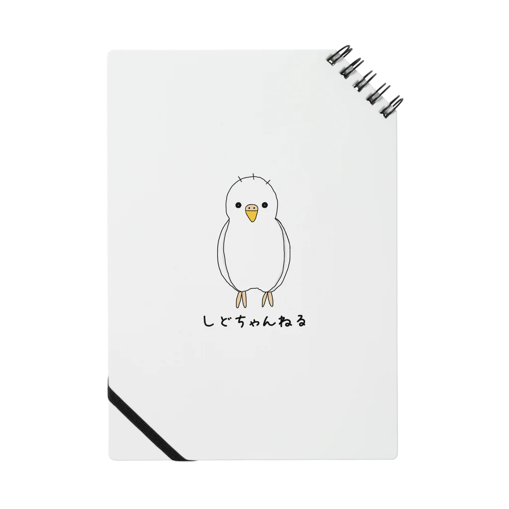 セキセイインコのしどちゃんのしどちゃんねる Notebook