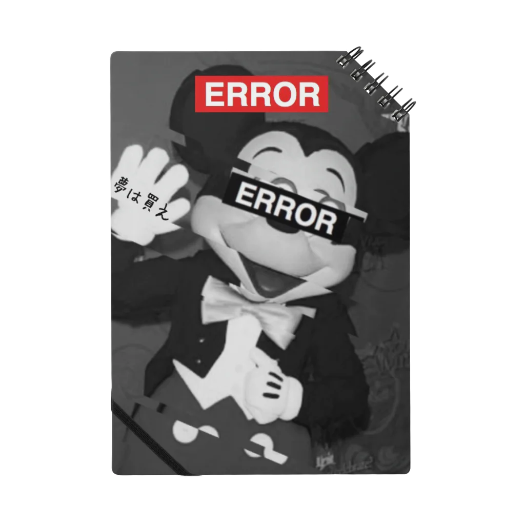 ERRORのERROR《夢は買えserious》 めいん Notebook