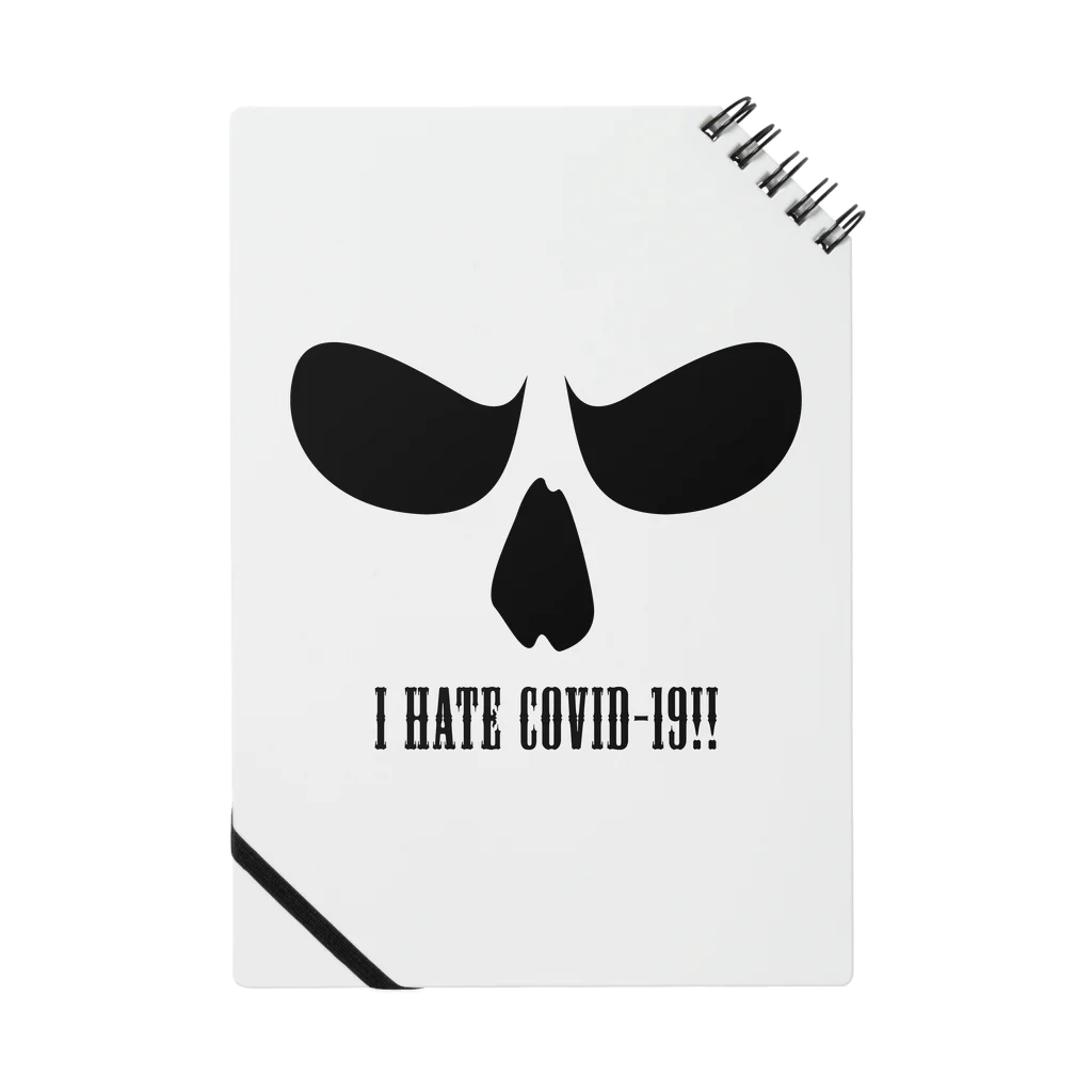 DEAD END DESIGNのI HATE COVID-19!! Notebook