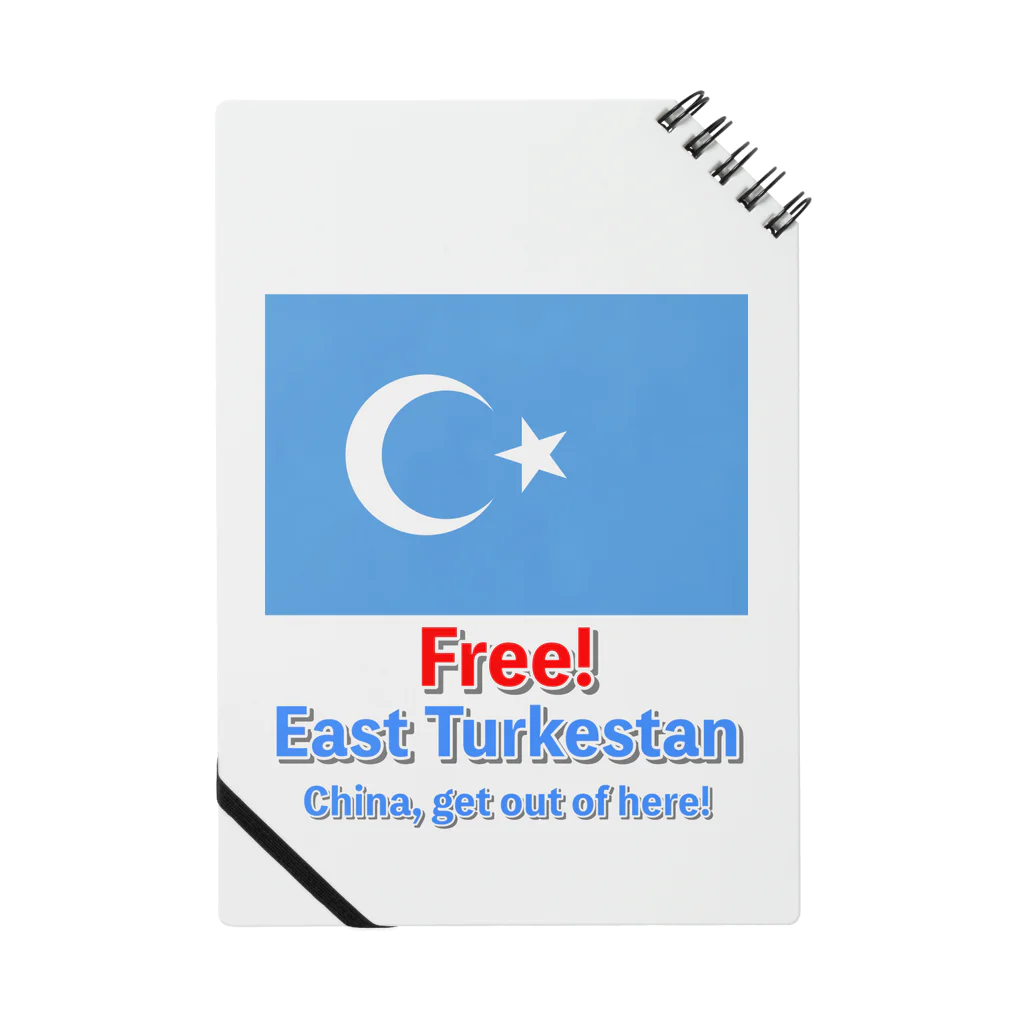 あさやけ洋品店のFree！ East Turkestan Notebook