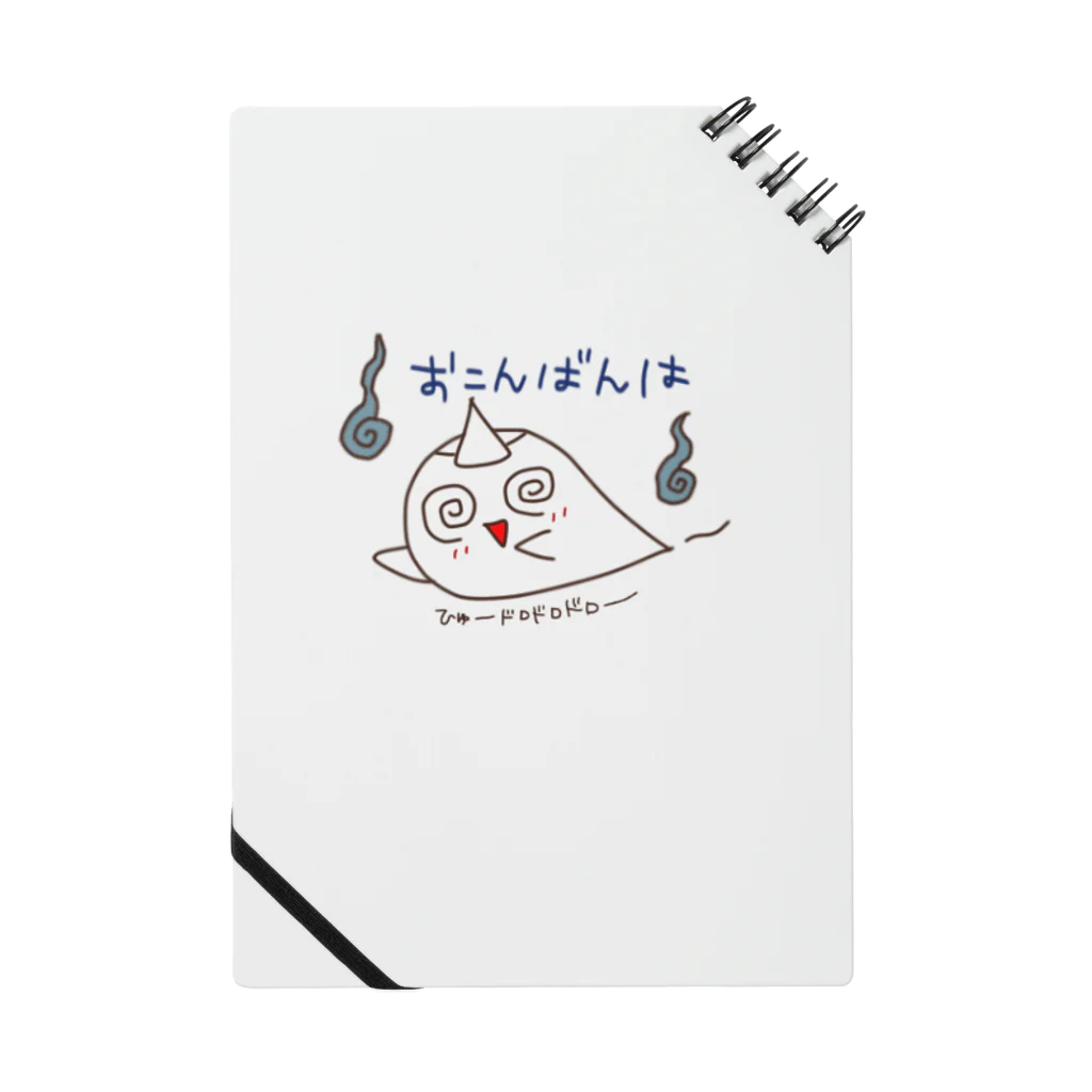 こんぺいとうのおみせのぐるぐるおばけちゃん Notebook