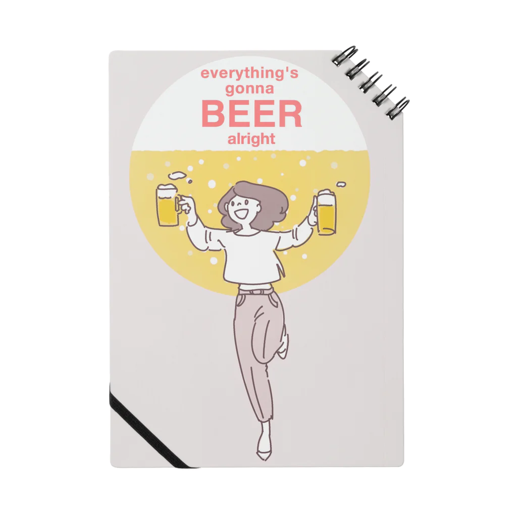 MarzelkaのBeer! Notebook