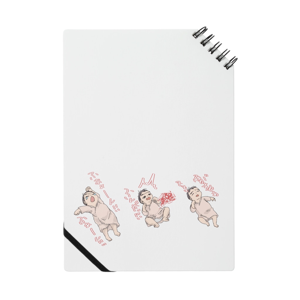 ふがさんの生態のふがスヤァびっくり Notebook