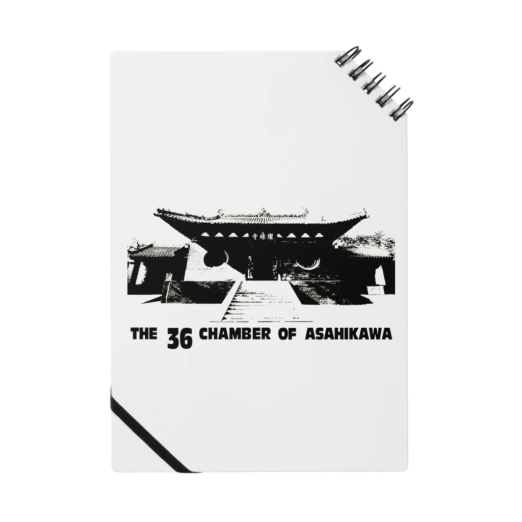 THE_36_CHAMBER_OF_ASAHIKAWAのTHE 36 CHAMBER OF ASAHIKAWA(BLACK) Notebook