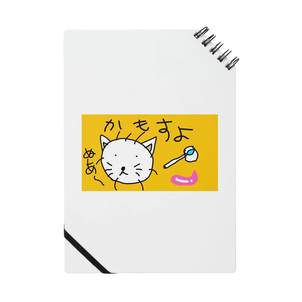 kishimiの猫と杓子と Notebook