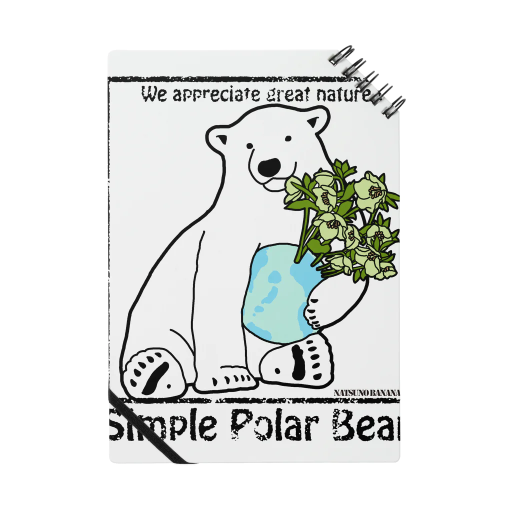 natsuno_bananaのSimple Polar Bear Notebook