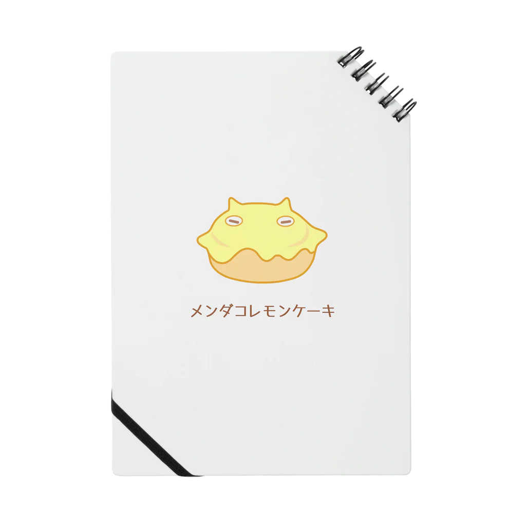 ハナのお店のメンダコレモンケーキ Notebook