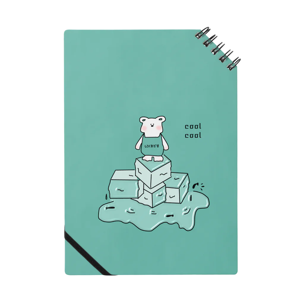 おわんこの白くまくん Notebook