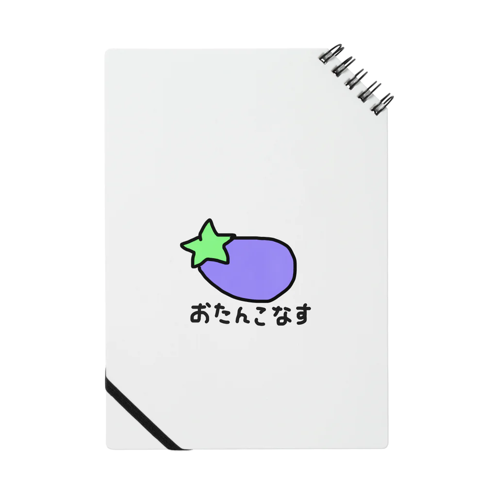 まるまる堂のおたんこなす Notebook