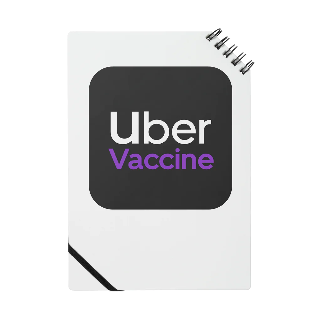 ヤバいおクスリ屋さんのuber vaccine(Pfizer色) Notebook