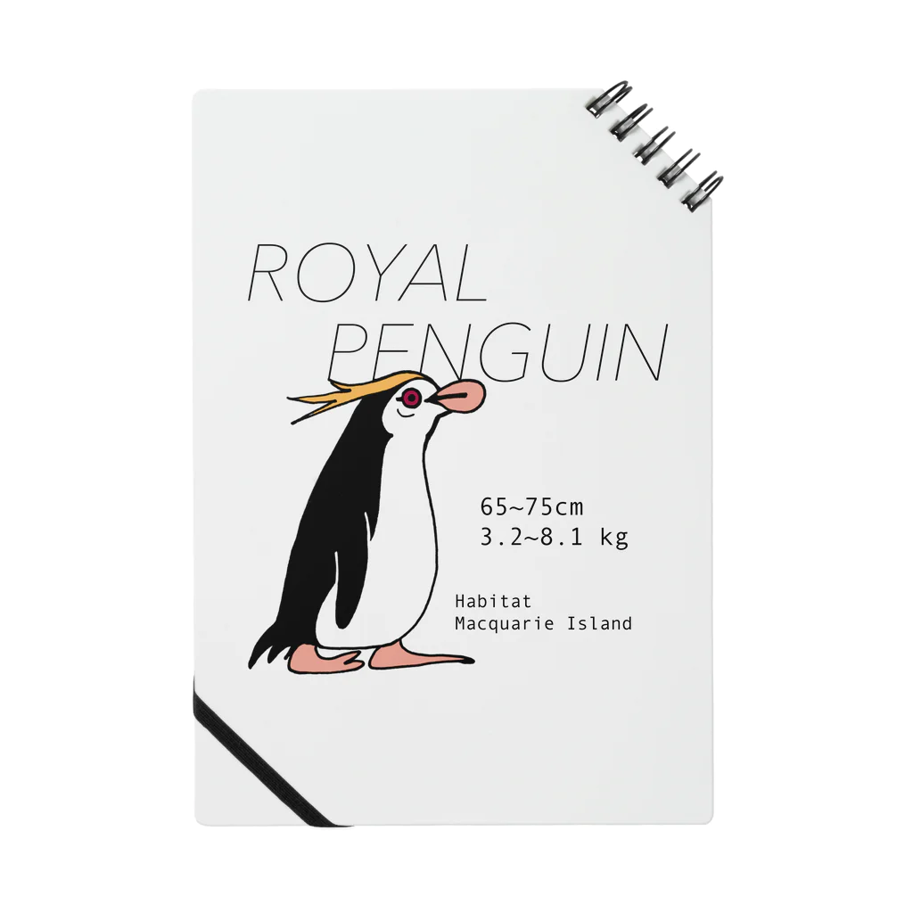 空とぶペンギン舎のロイヤルペンギン ノート