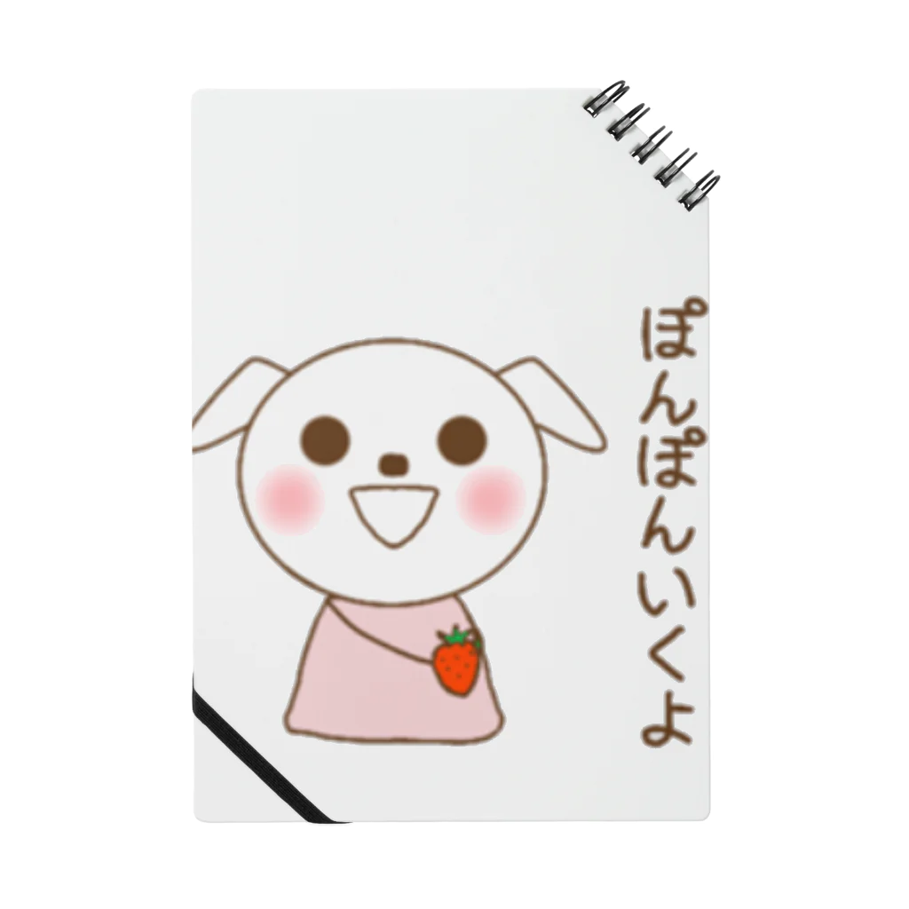 マツロクのマツロク Notebook