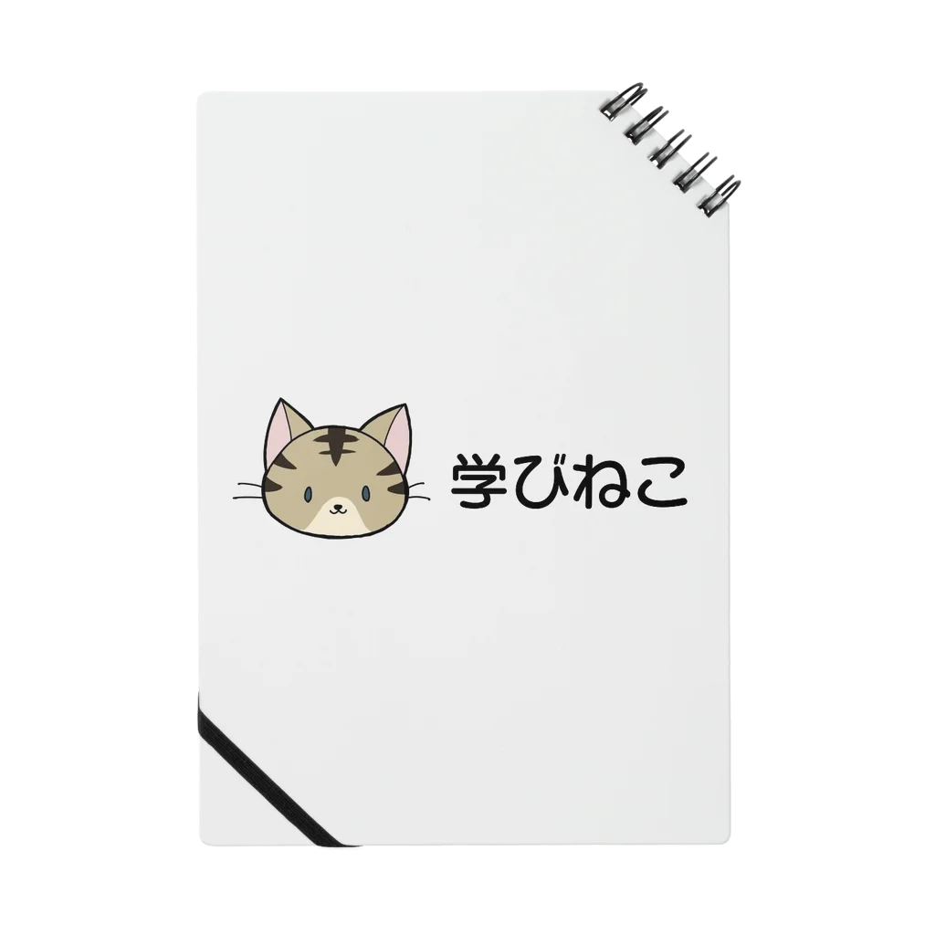 学びねこの学びねこ　ツナ吉 ノート