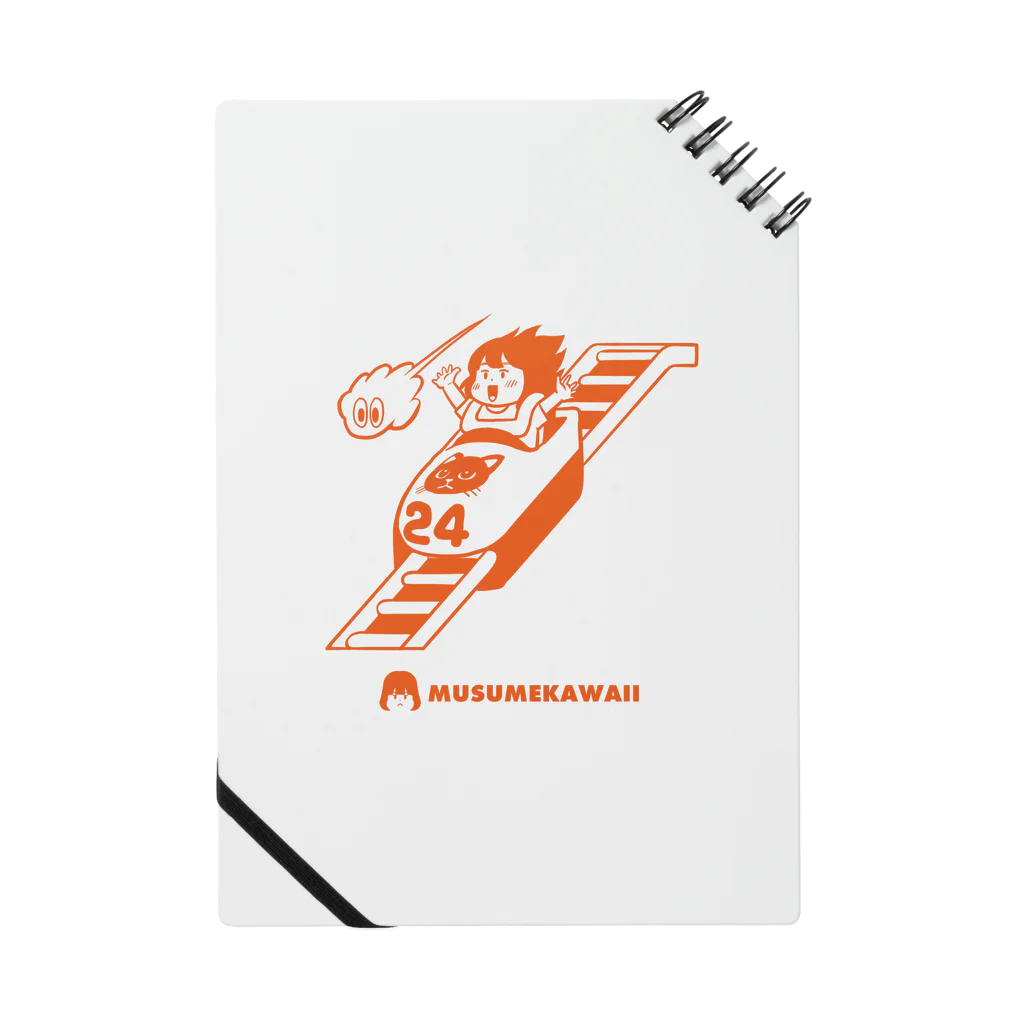 MUSUMEKAWAIIの0709ジェットコースターの日 Notebook