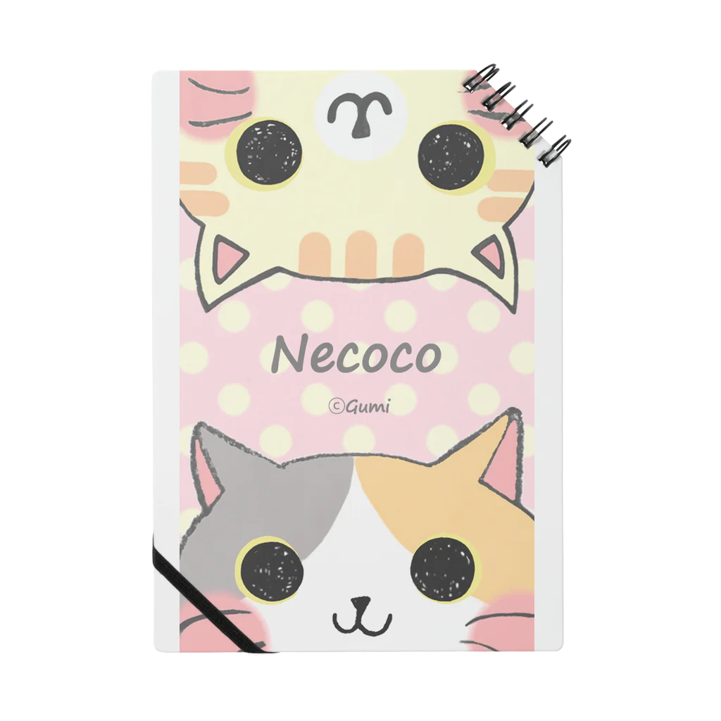 ぐみのねここ(ぴんく) 猫 Notebook