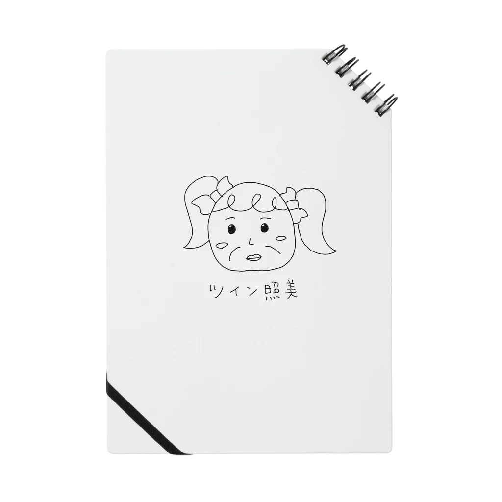 ゆるっとshopのツイン照美さん Notebook