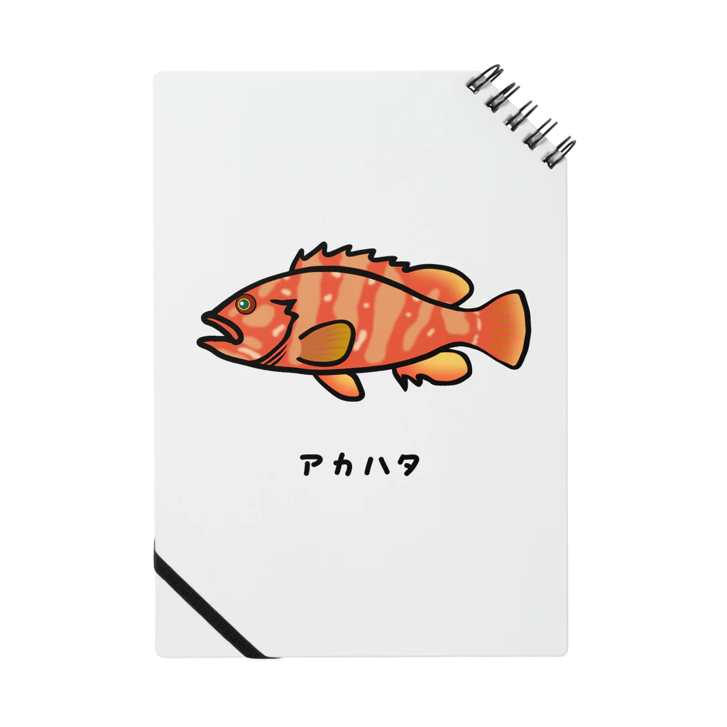 脂身通信Ｚの【魚シリーズ】アカハタ♪2107 Notebook