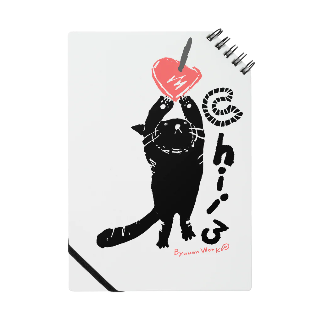 ビューン ワークスの黒猫ちぃさん　りんご Notebook