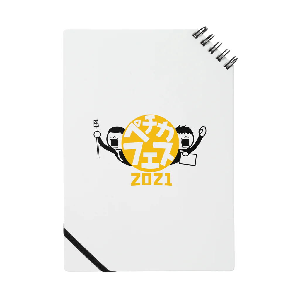 アマチュアお笑いライブ制作 楽しいペチカのペチカフェス2021ロゴグッズ Notebook