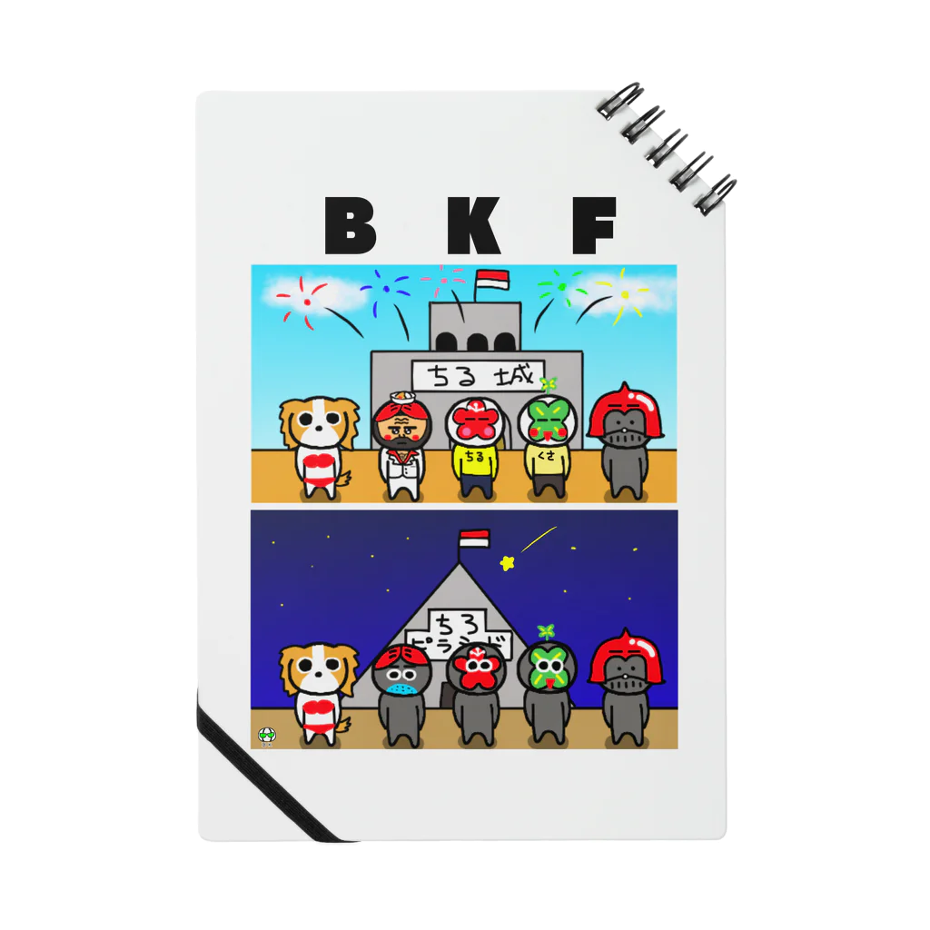 ビケ＠BKF48 補欠のＢＫ　ちる王国 ノート