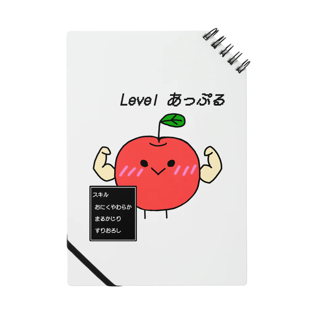 Otters LadenのLevel あっぷる　スキルVer Notebook