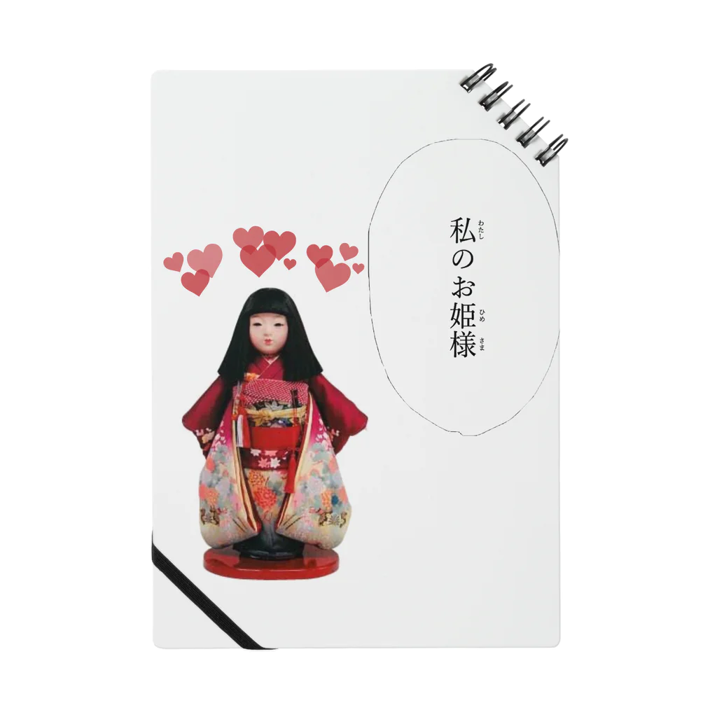 onk_thyng95の日本人形 Notebook