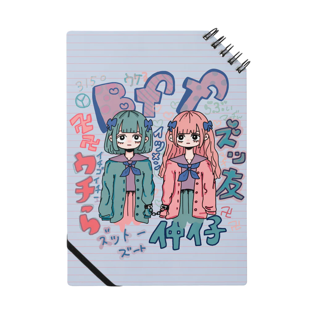 天寿丸号のずっと一緒ちゃん Notebook