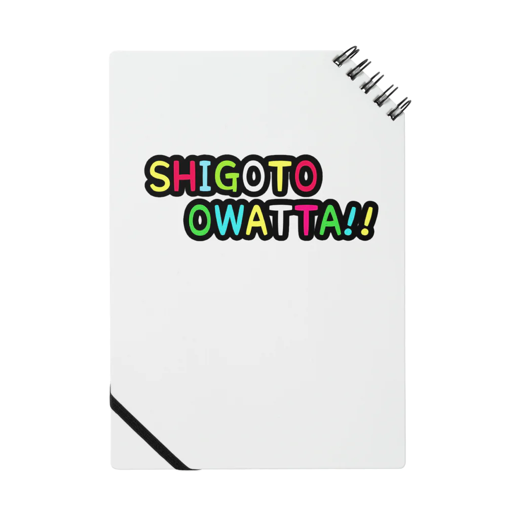 SHIGOTO OWATTA!！のSHIGOTO  OWATTA!!マルチカラー ノート