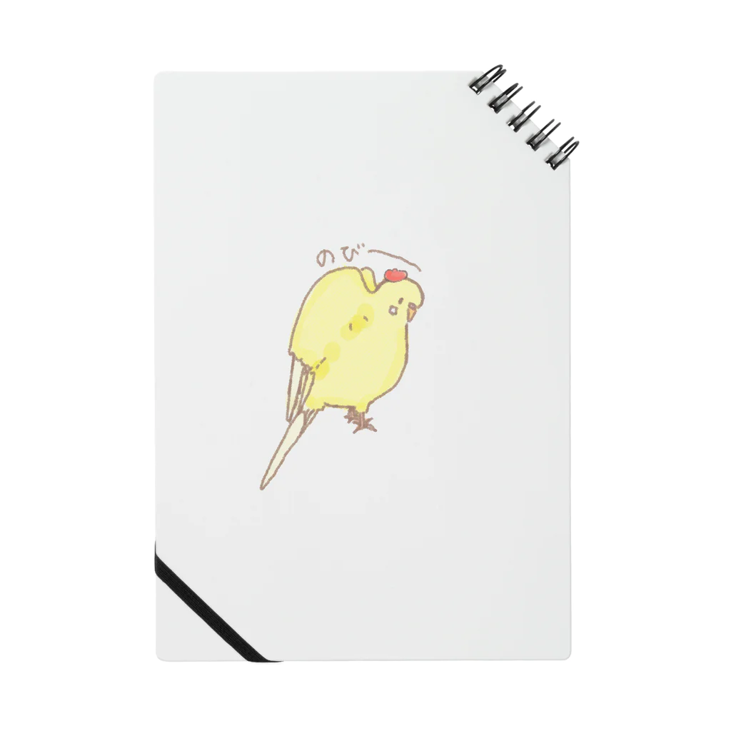 小鳥のほっぺののびーんピヨちゃん ノート
