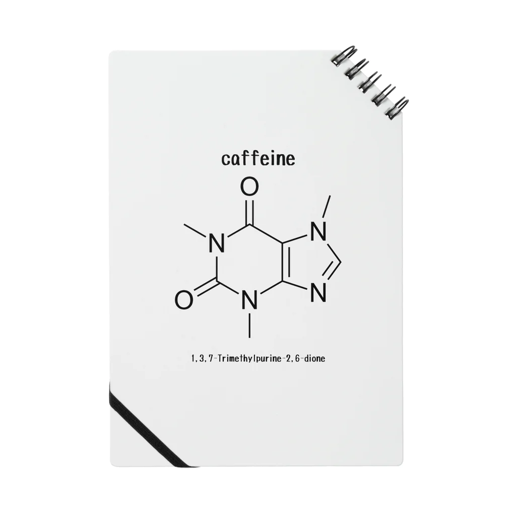 理系リコの【化学】カフェイン構造式【理系】 ノート