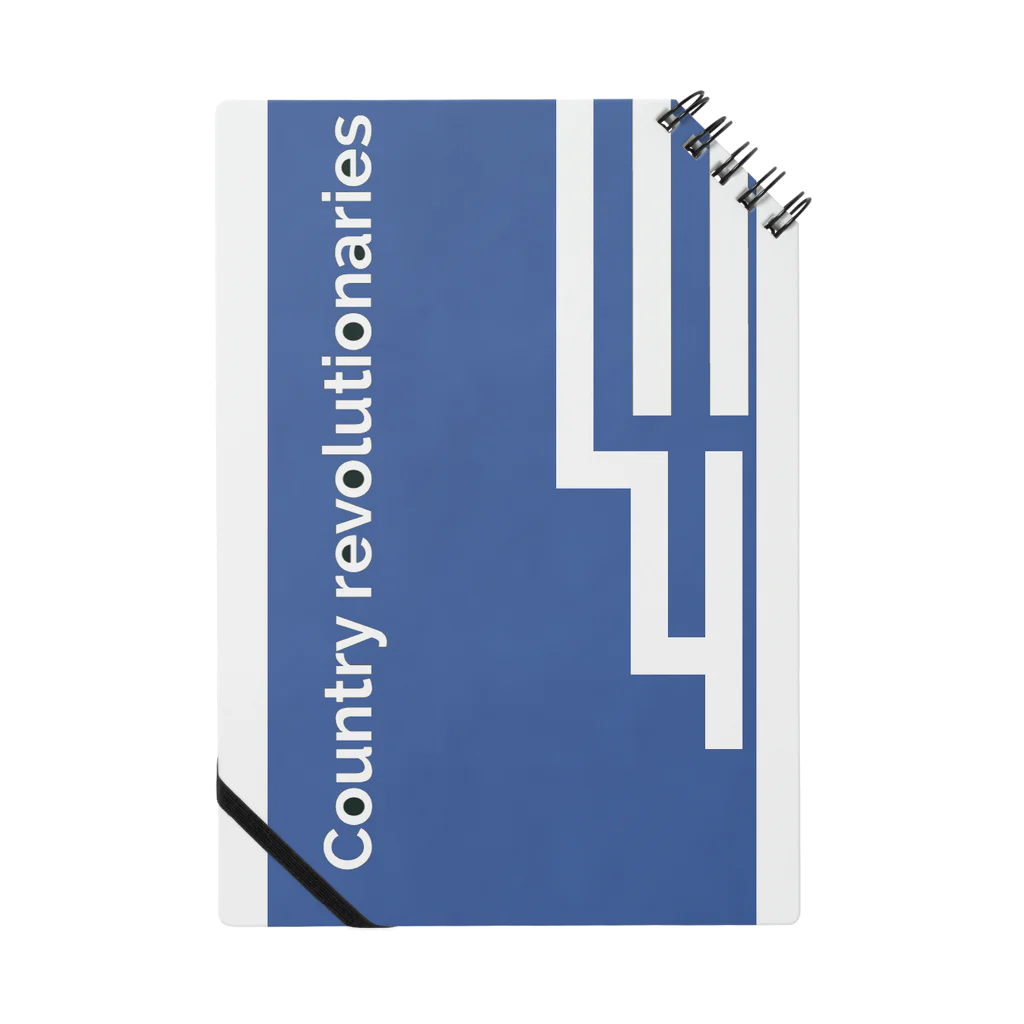 Country revolutionariesのCountry revolutionaries Notebook