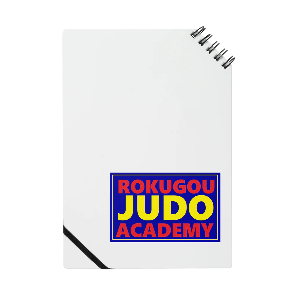 r&sacademyのjudo65 Notebook