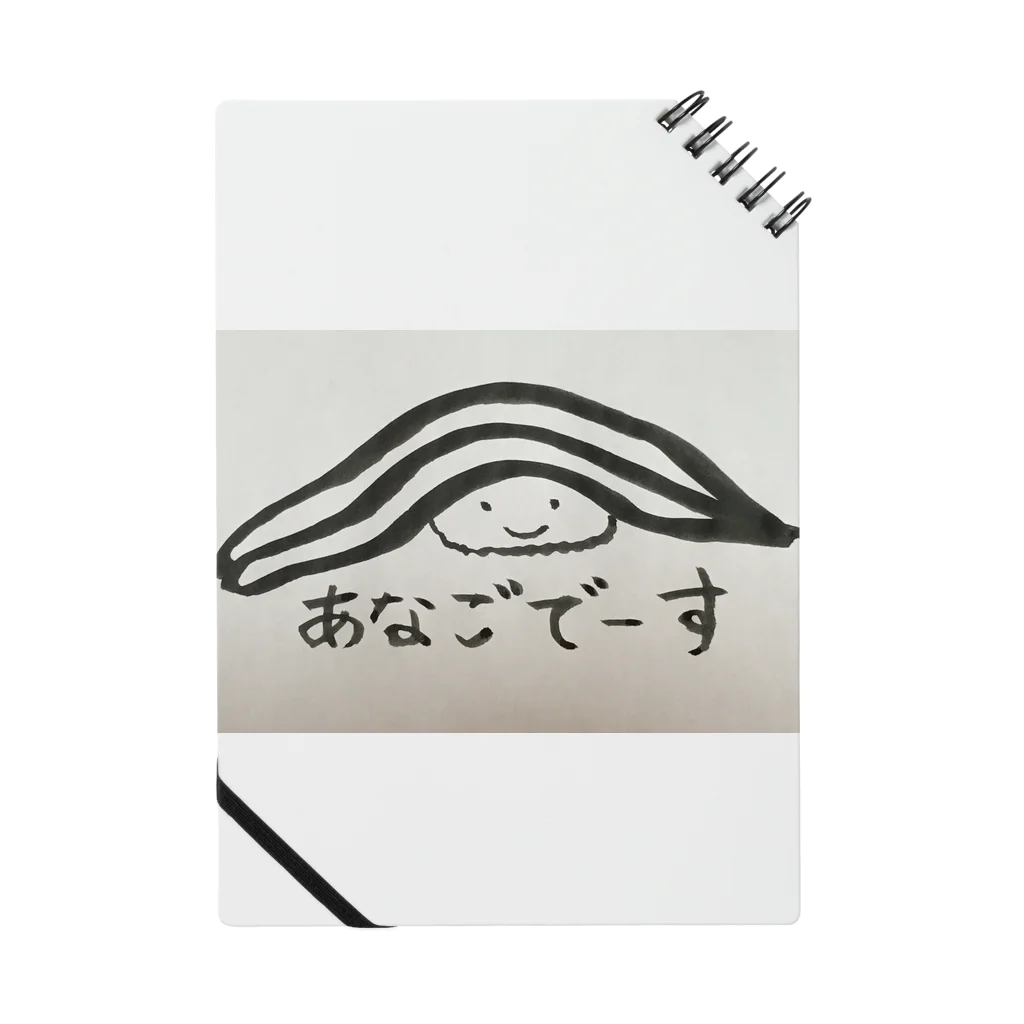 HAKUBAの穴子寿司 ノート