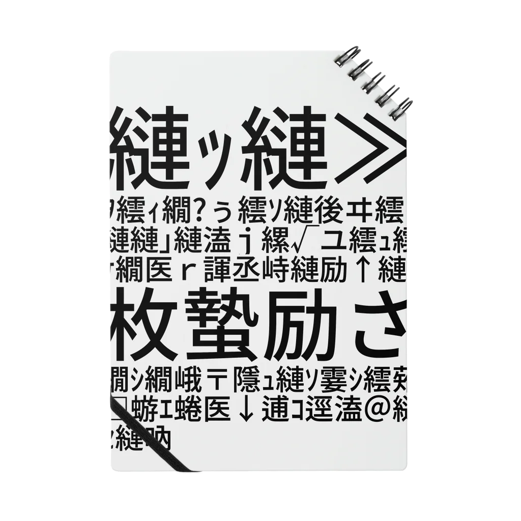 いもの縺ｯ縺≫ｦ繧ｨ繝�ぅ繧ｿ縺後ヰ繧ｫ縺縺｣縺溘ｊ縲√ユ繧ｭ繧ｹ繝医ｒ諢丞峙縺励↑縺�枚蟄励さ繝ｼ繝峨〒隱ｭ縺ｿ霎ｼ繧薙□蝣ｴ蜷医↓逋ｺ逕溘＠縺ｾ縺吶 ノート