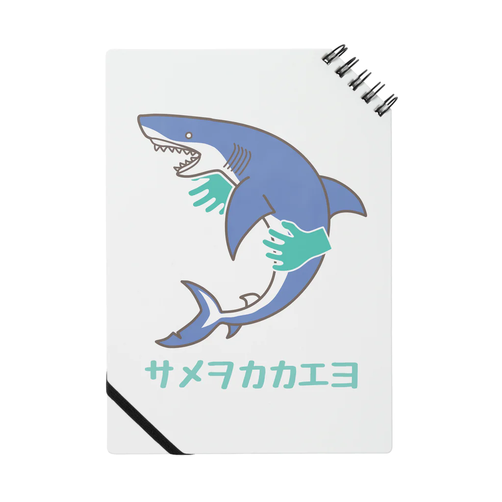 日本サメ映画学会模型部suzuri支店の蒼いサメヲカカエヨ ノート