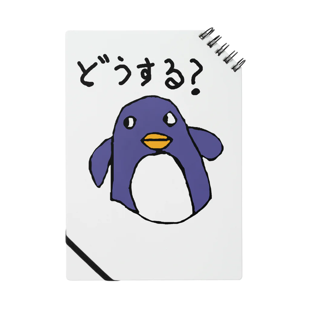 KachaのPenguin ノート