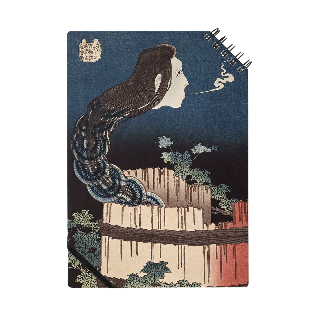 和もの雑貨 玉兎の百物語 さらやしき【浮世絵・幽霊・妖怪・お菊】 Notebook