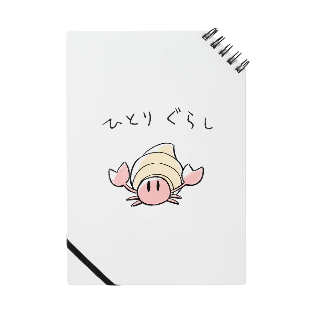 ozueccoのひとりぐらしのヤドカリくん Notebook