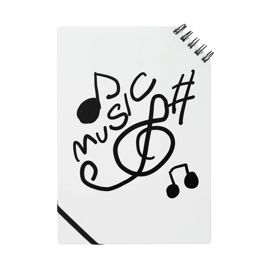 レモンスカッシュの泡のミュージック Notebook