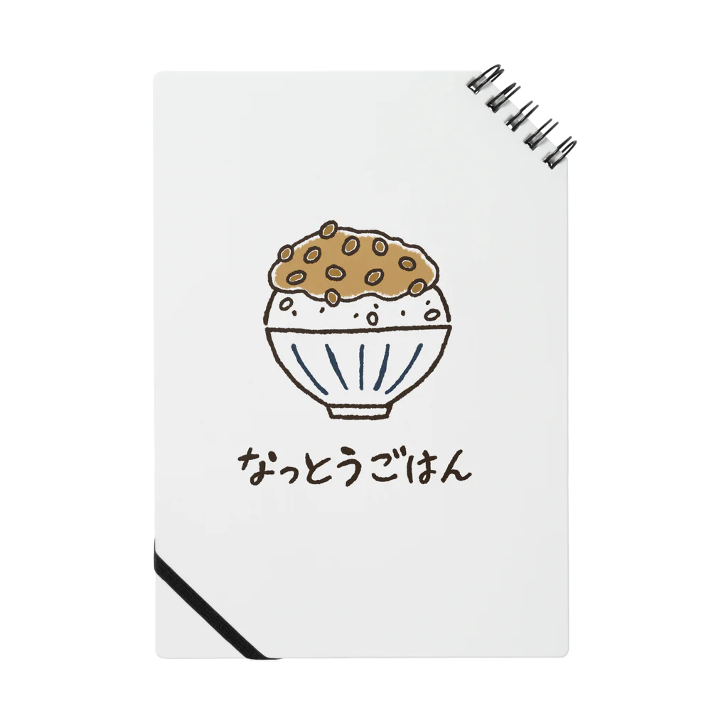 おまめの店のなっとうごはん Notebook