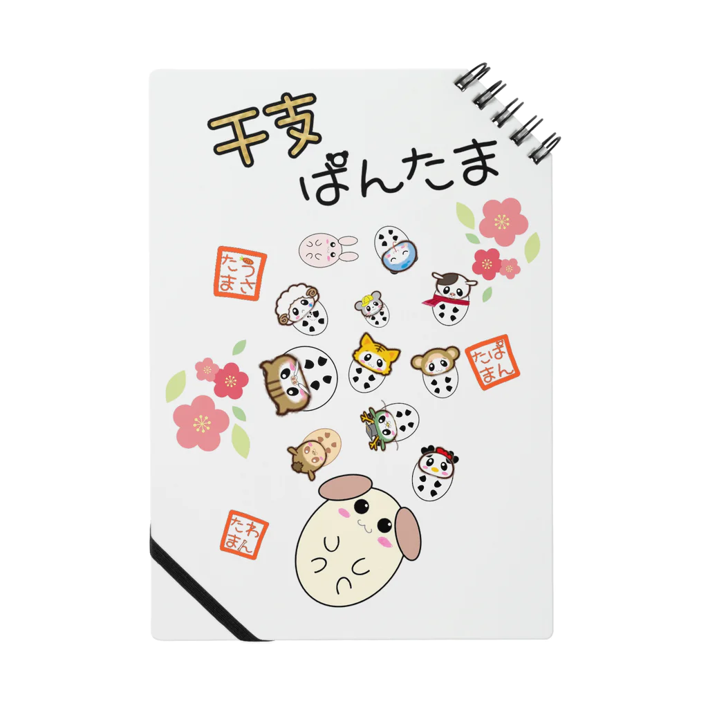 YmMy_shopのぱんたま　干支ver Notebook