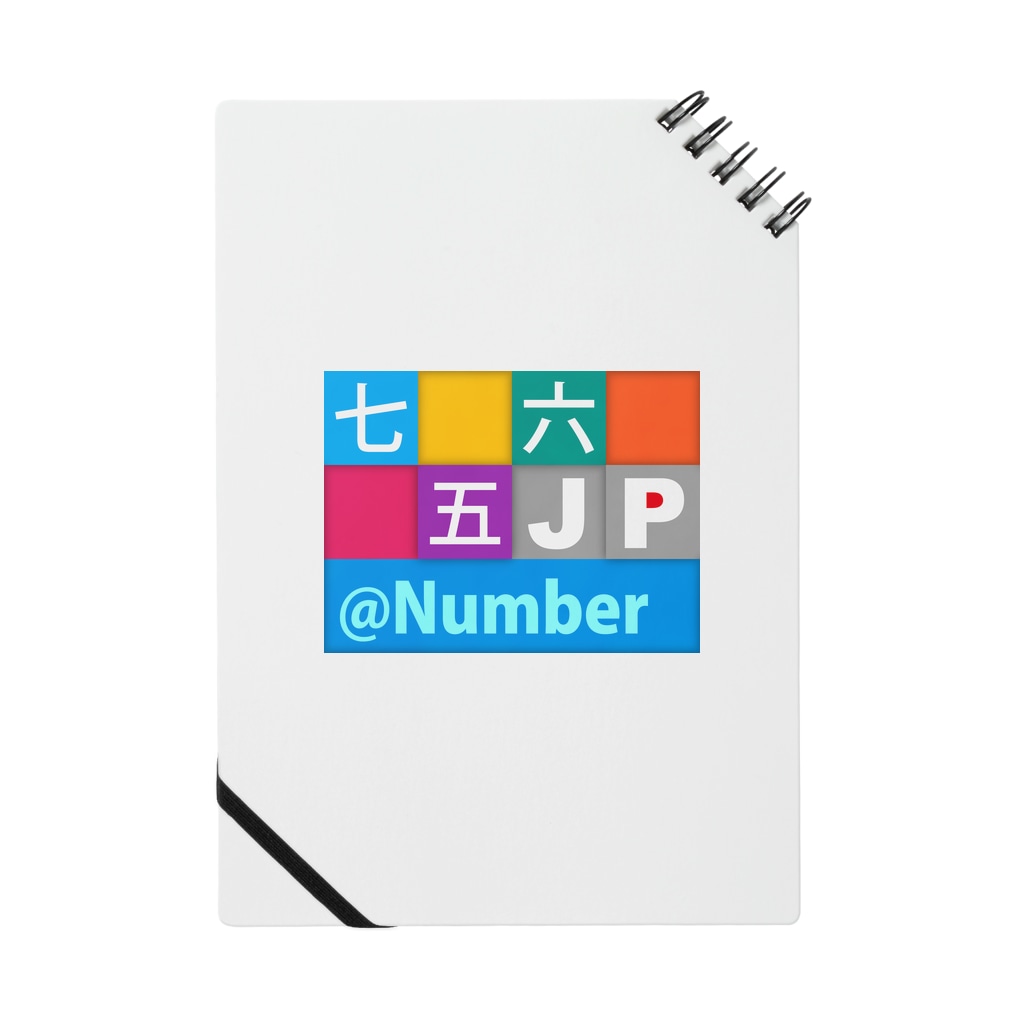 bonnylochのJP Number：数字 Notebook