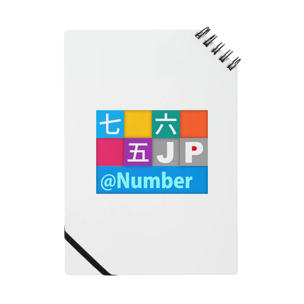 bonnylochのJP Number：数字 Notebook