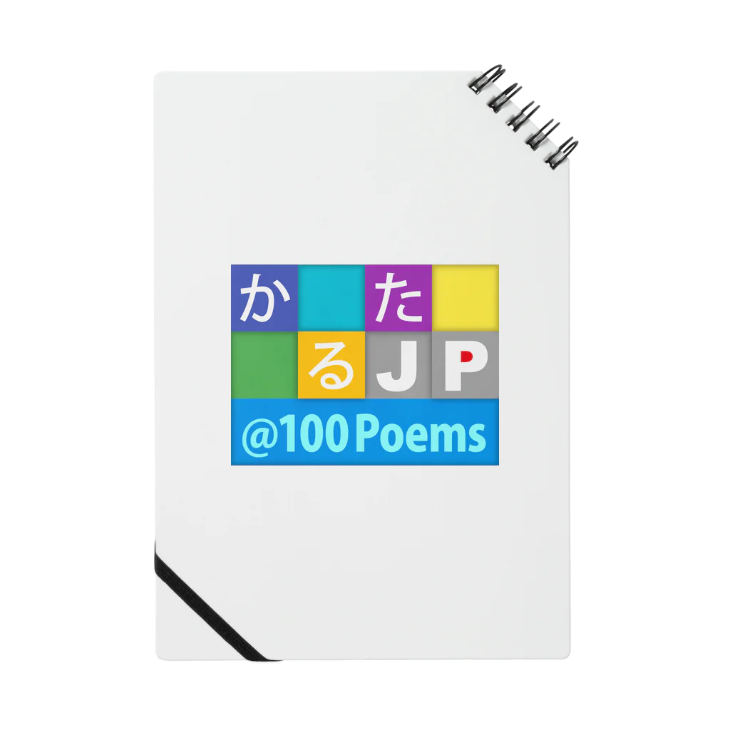 bonnylochのJP 100Poems：百人一首 Notebook