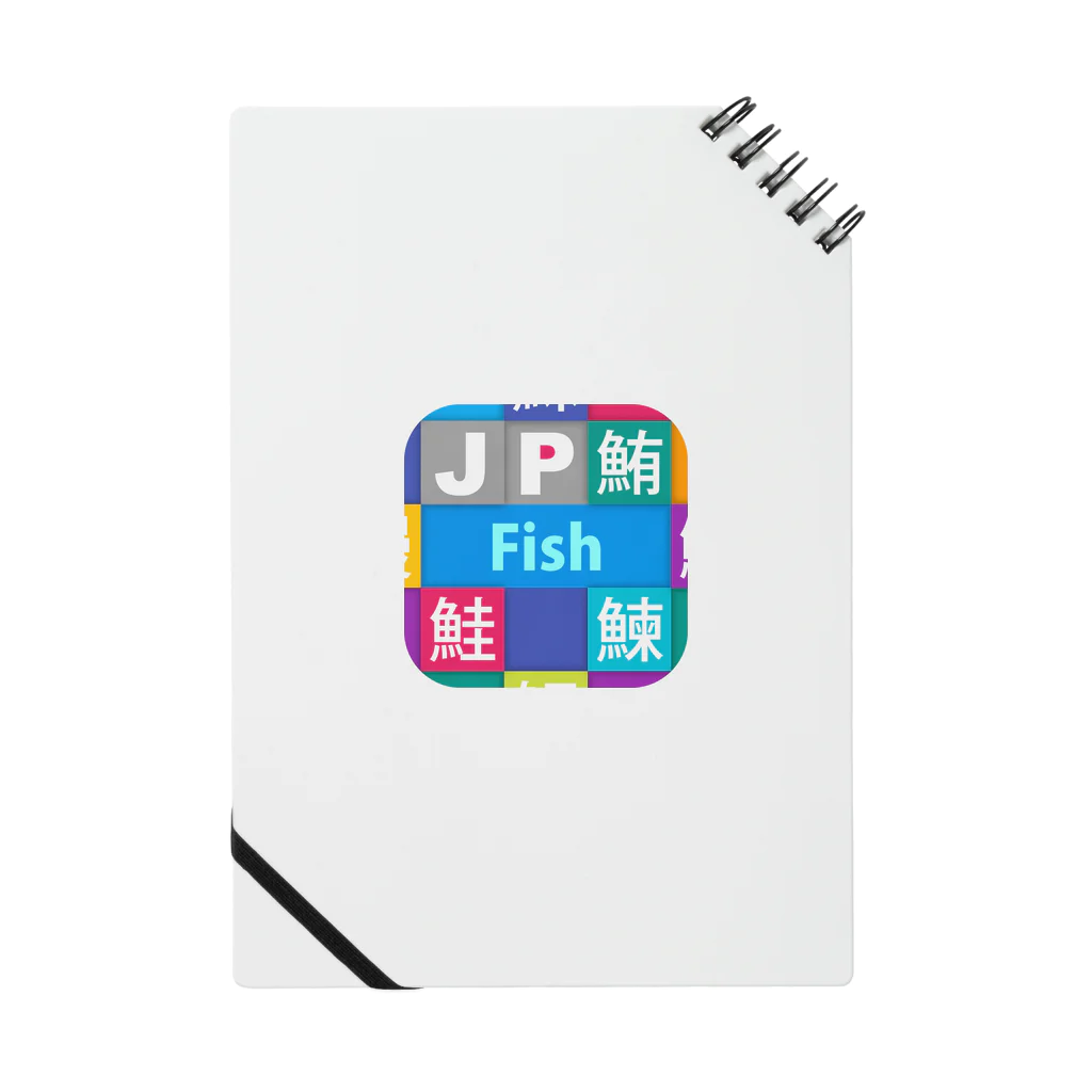 bonnylochのJP Fish：魚 ノート