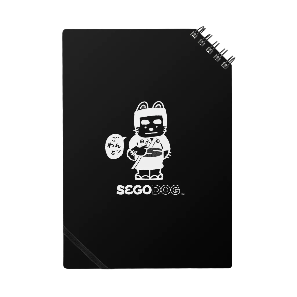 SEGODOG shopのSEGODOG Notebook