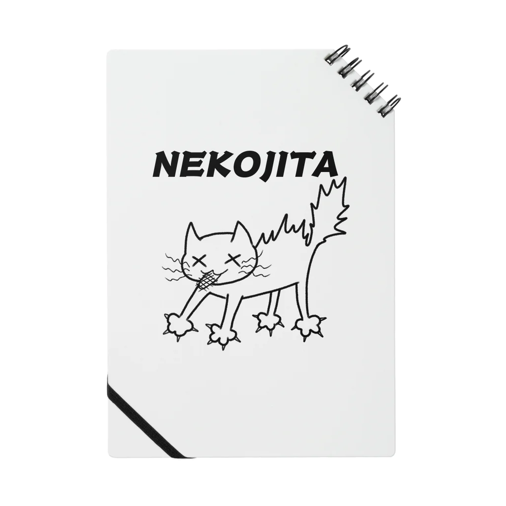 どんぐり屋のネコジタくん Notebook