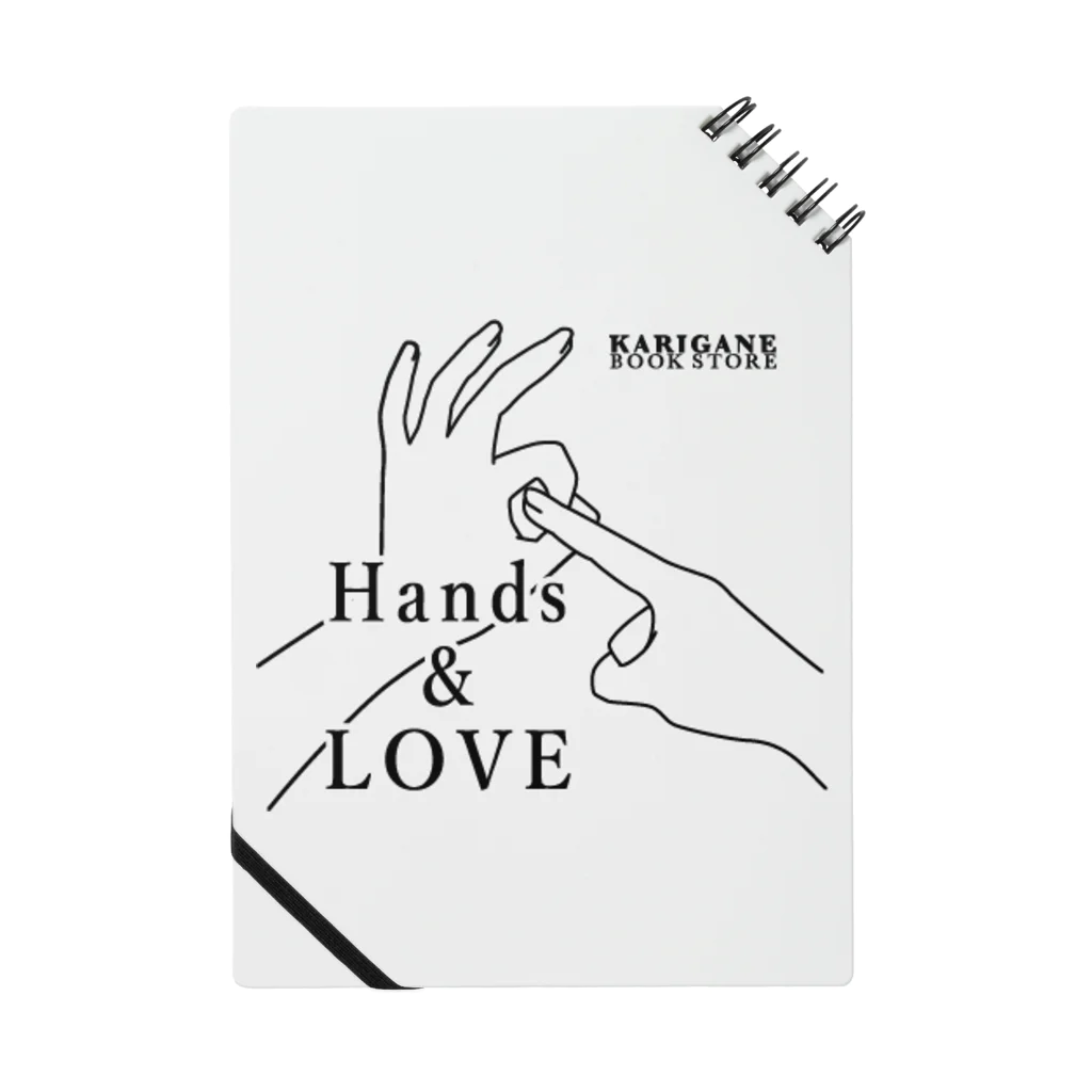 雁ヶ音伊織/雁ヶ音書房のHands&LOVEシリーズ ノート